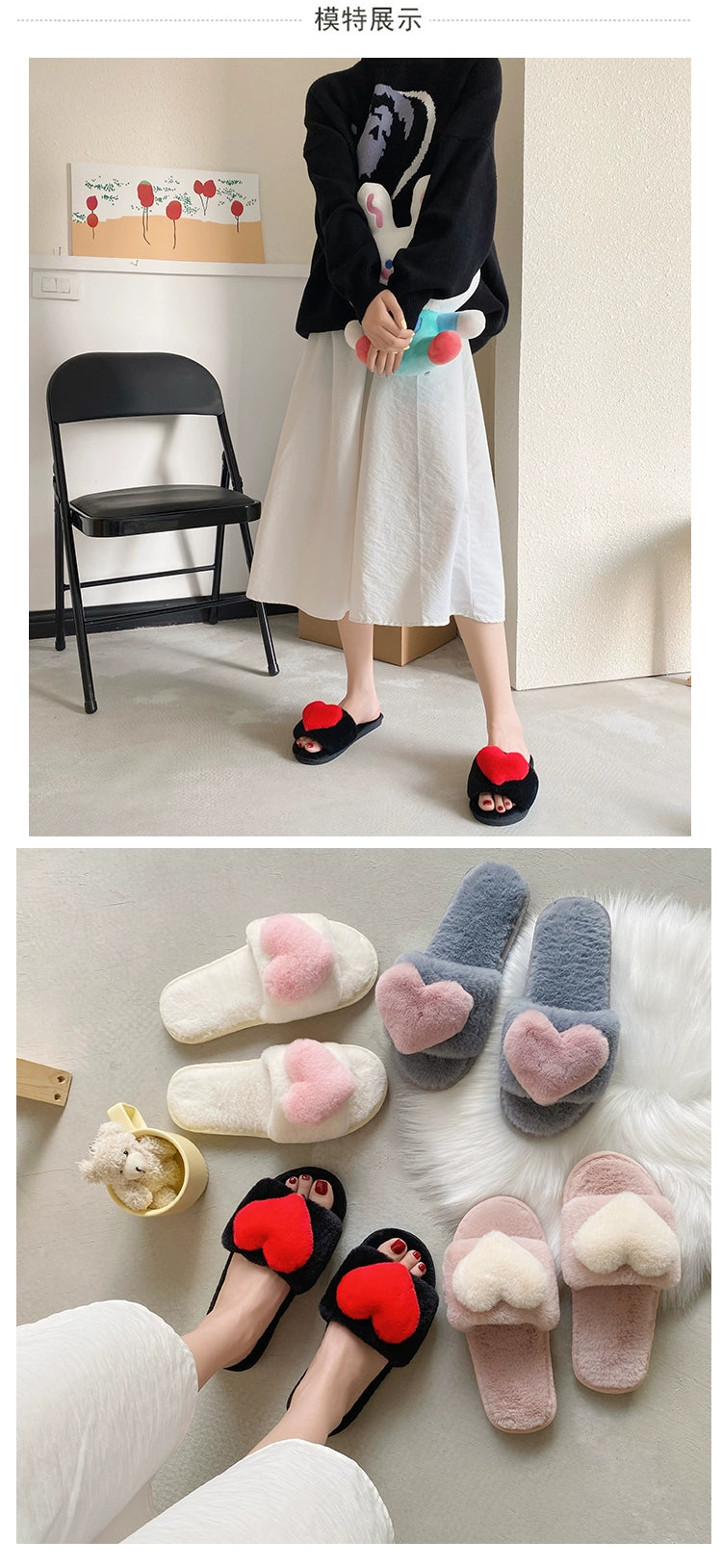 Instagram Trendy Comfortable Fur Slipper Girl's Heart-Shaped Sandals